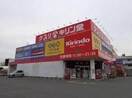 キリン堂(ドラッグストア)まで195m ドルフミヤタ