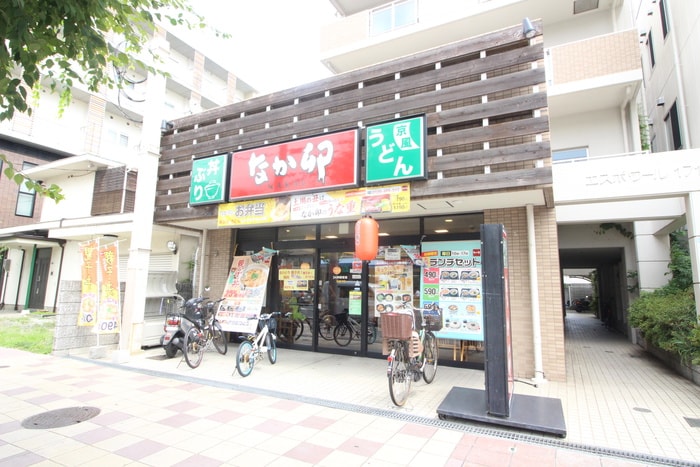 なか卯(その他飲食（ファミレスなど）)まで821m ブランシエスタ西宮