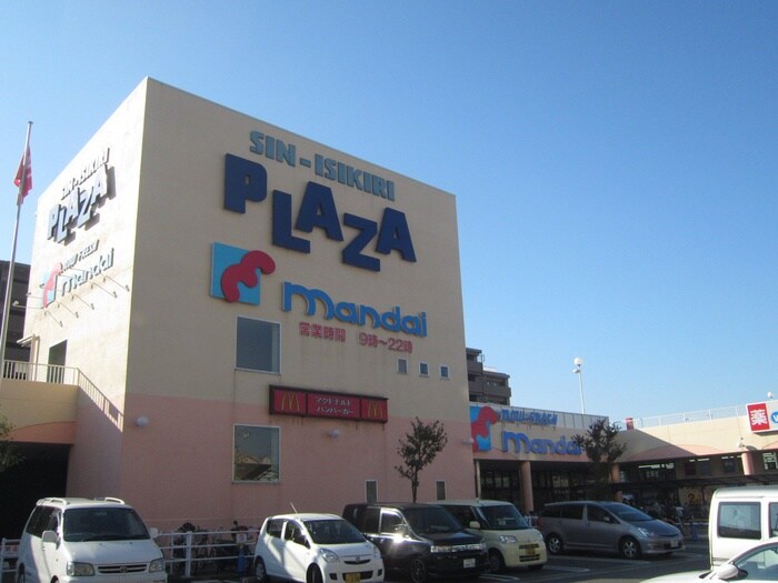 新石切PLAZA(スーパー)まで1230m グレースパティオ鳥居町