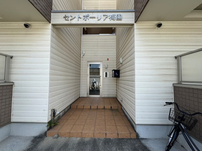 エントランス部分 セントポーリア梅園