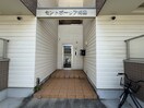 エントランス部分 セントポーリア梅園