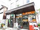 高羽郵便局(郵便局)まで820m エスポワ－ル六甲