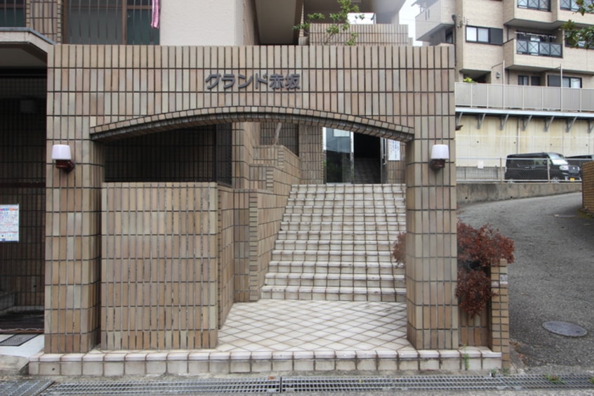 エントランス部分 ｸﾞﾗﾝﾄﾞ赤坂