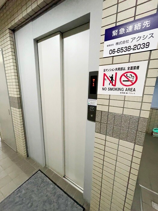 建物設備 AXIS　WEST　ONE