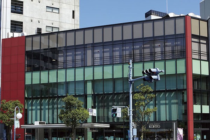 コーヨー(スーパー)まで360m ジュネーゼグラン東梅田(1004)