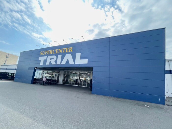 スーパーセンタートライアル湖南店(スーパー)まで850m ココアス