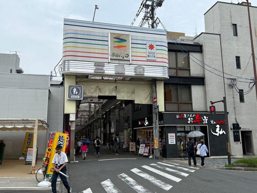 三条商店街(その他飲食（ファミレスなど）)まで140m ｱｸｼﾙｺｰﾄ京都二条ｳｴｽﾄ（1001）