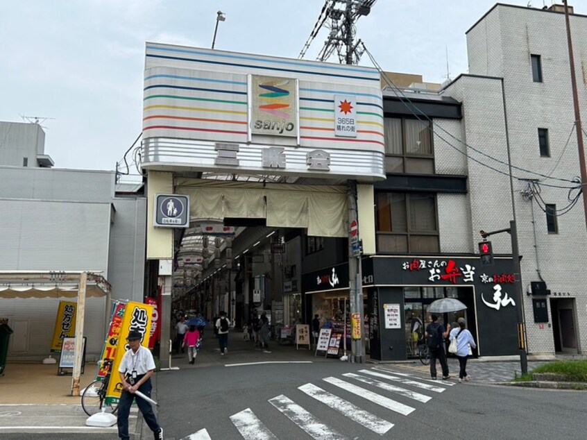 三条商店街(その他飲食（ファミレスなど）)まで140m ｱｸｼﾙｺｰﾄ京都二条ｳｴｽﾄ（1001）