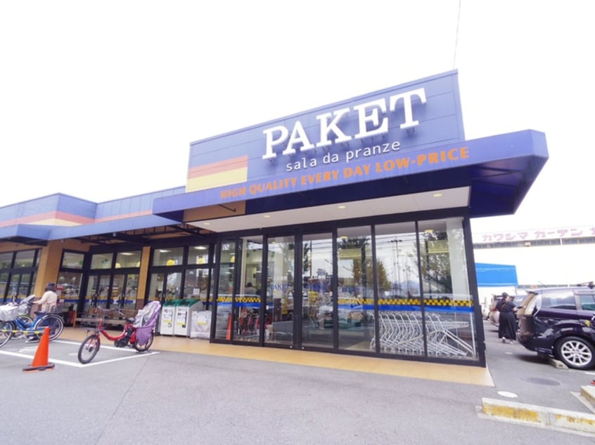 パケット(スーパー)まで1600m ＳＩＮＦＯＮＩＡ