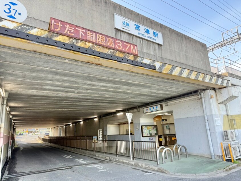 周辺環境 ミレグランデ京田辺