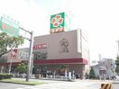 ライフ長田店(スーパー)まで1100m ハイランドコ－ト