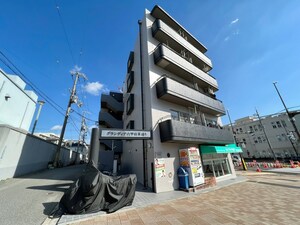 グランディア六甲将軍通
