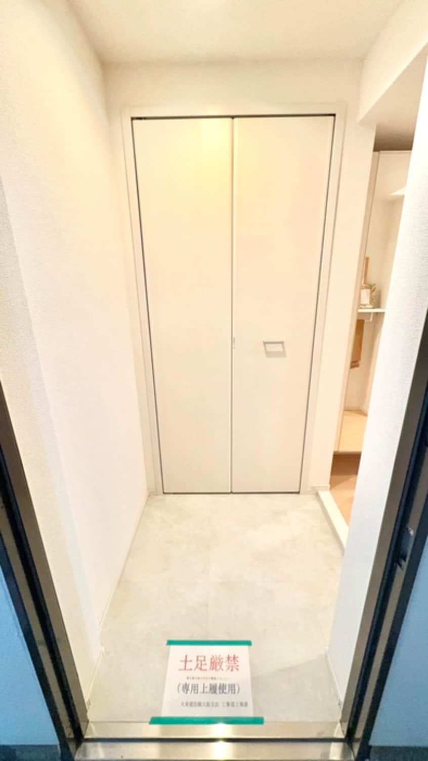 玄関 オリエントレジデンス門真栄町