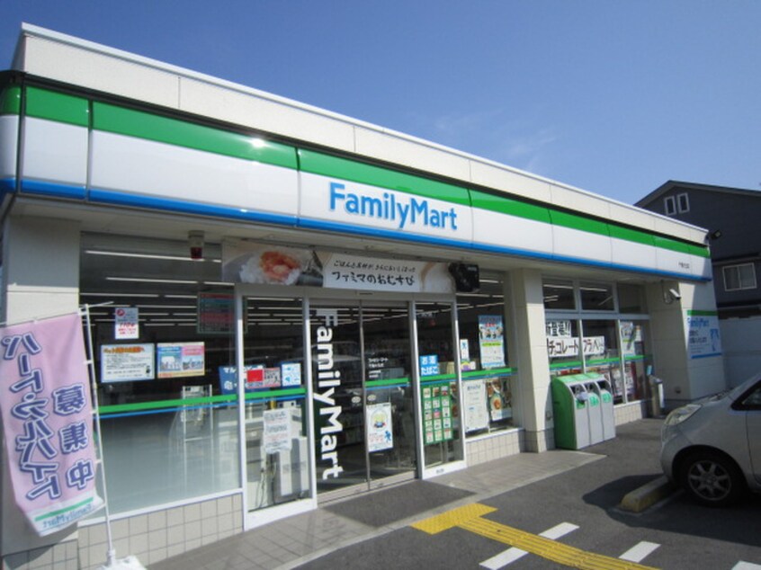 ファミリマート千鳥が丘店(コンビニ)まで700m ファミール千代ヶ丘