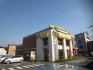 マクドナルド　1号線守口店(ディスカウントショップ)まで372m ル・パルム