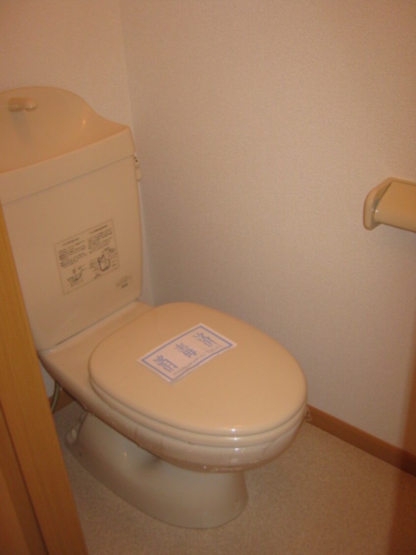 トイレ ユニゾン川西Ⅰ