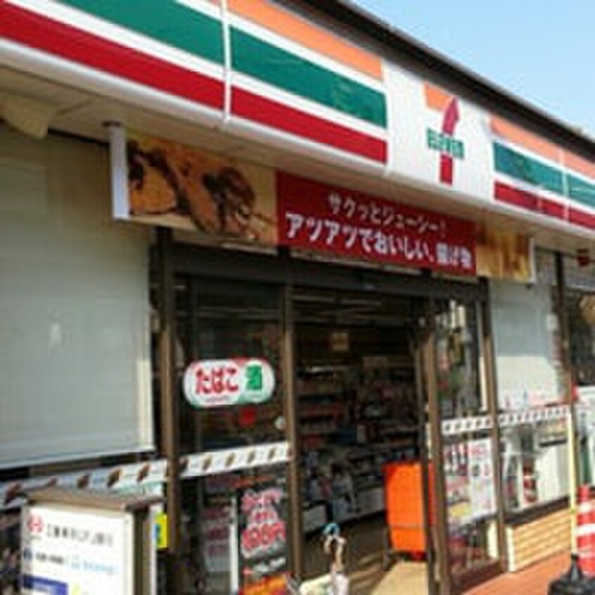 セブンイレブン 東大阪岩田町1丁目店(コンビニ)まで142m シャーメゾン和