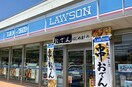 ローソン 加古川市役所前店(コンビニ)まで150m ロイヤルコーポ加古川