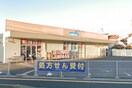 ウエルシア加古川粟津店(ドラッグストア)まで750m ロイヤルコーポ加古川