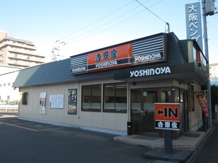 吉野家　308号線吉田店(ファストフード)まで142m メディオグリシーナＦ