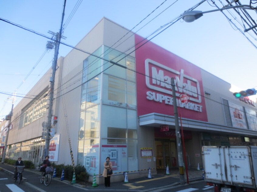 マックスバリュ　小阪店(スーパー)まで573m ラヴィエベル