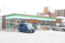 ファミリーマート　御厨栄町店(コンビニ)まで231m ラヴィエベル