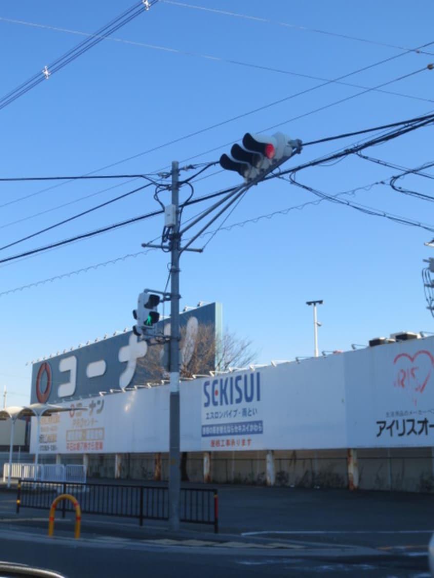 コーナン寝屋川仁和寺店(電気量販店/ホームセンター)まで700m ヒロタマンション