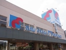 万代寝屋川西店(スーパー)まで180m ヒロタマンション