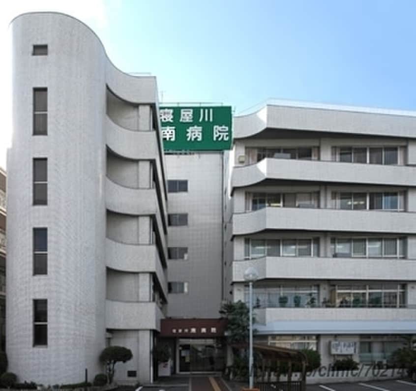 寝屋川南病院(病院)まで700m ヒロタマンション