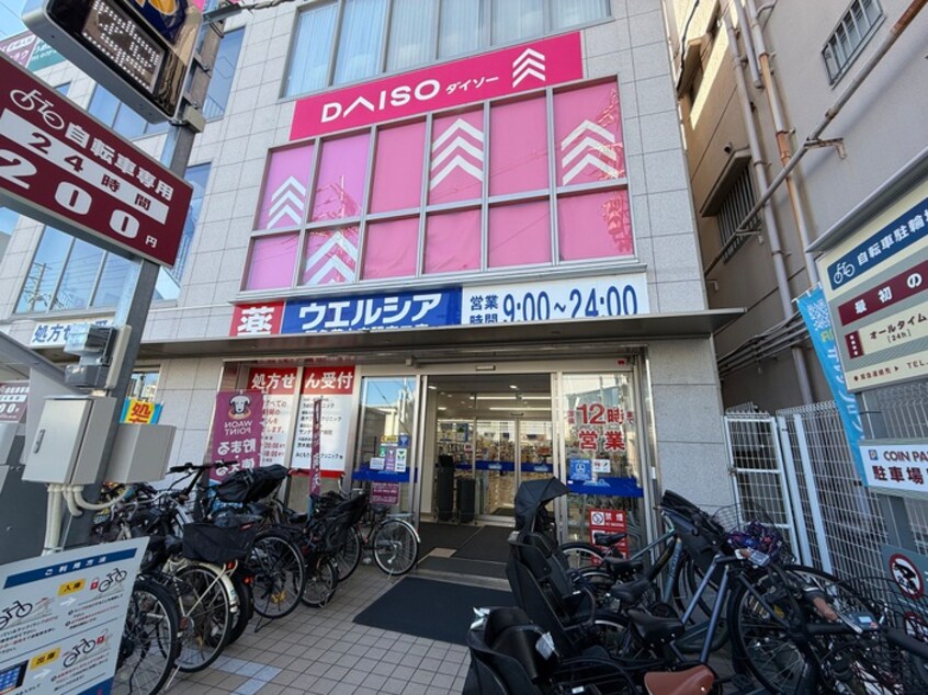 ウエルシア阪急茨木市駅東口店(ドラッグストア)まで1000m ＧⅠーＺⅢ