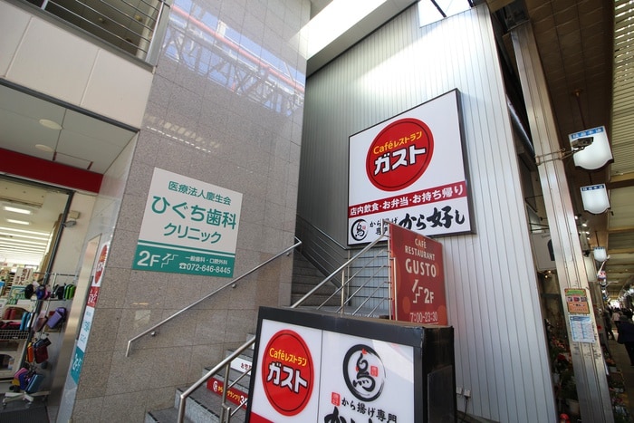 ガスト阪急茨木市駅前(その他飲食（ファミレスなど）)まで700m ＧⅠーＺⅢ