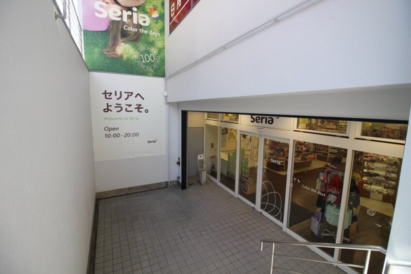 セリア永代町(100均)まで700m ＧⅠーＺⅢ