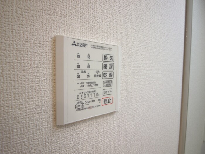 居室 Ｄ－ｒｅｓｉｄｅｎｃｅ服部本町