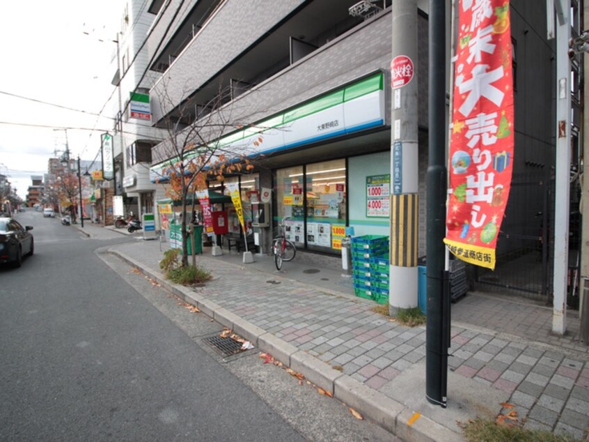 ファミリーマート大東野崎店(コンビニ)まで210m グリーンメイツ