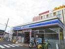 ローソン(コンビニ)まで183m 中嶋ハイツ
