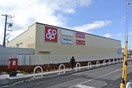 ダイソー(100均)まで603m 中嶋ハイツ