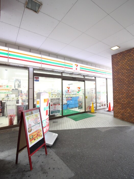 セブンイレブン(コンビニ)まで750m Kohimari＋yu田島