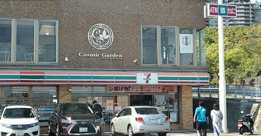セブンイレブン(コンビニ)まで1400m ペディハウス宝塚市小浜