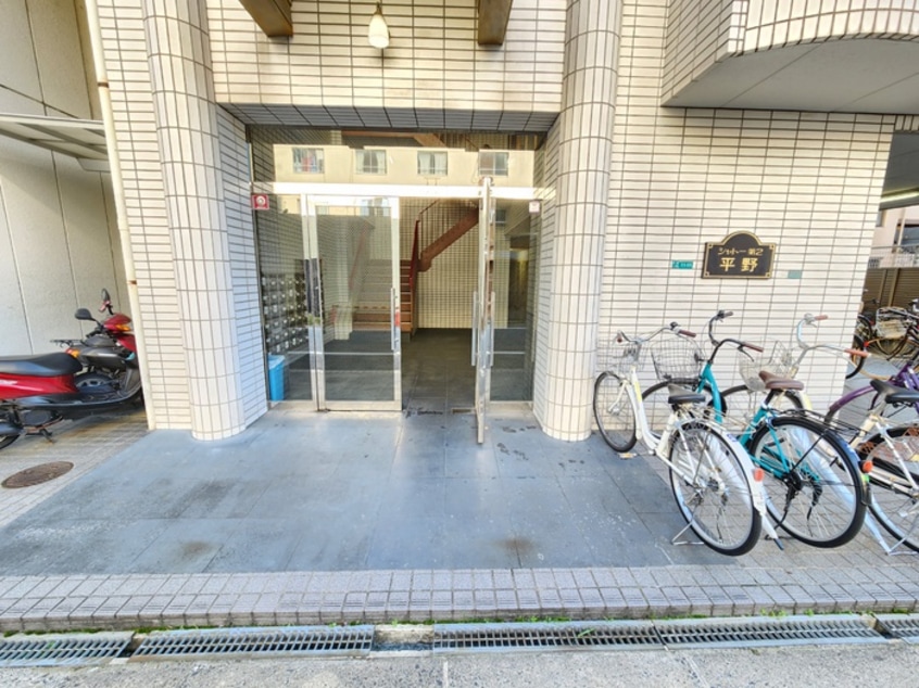 エントランス部分 シャト－平野・第２平野