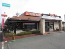 ロイヤルホスト西灘店(その他飲食（ファミレスなど）)まで550m サンビレッジ灘