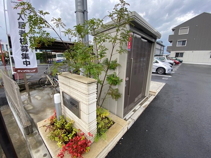その他 FIORE　VERDE