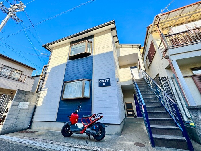 外観写真 COZY8