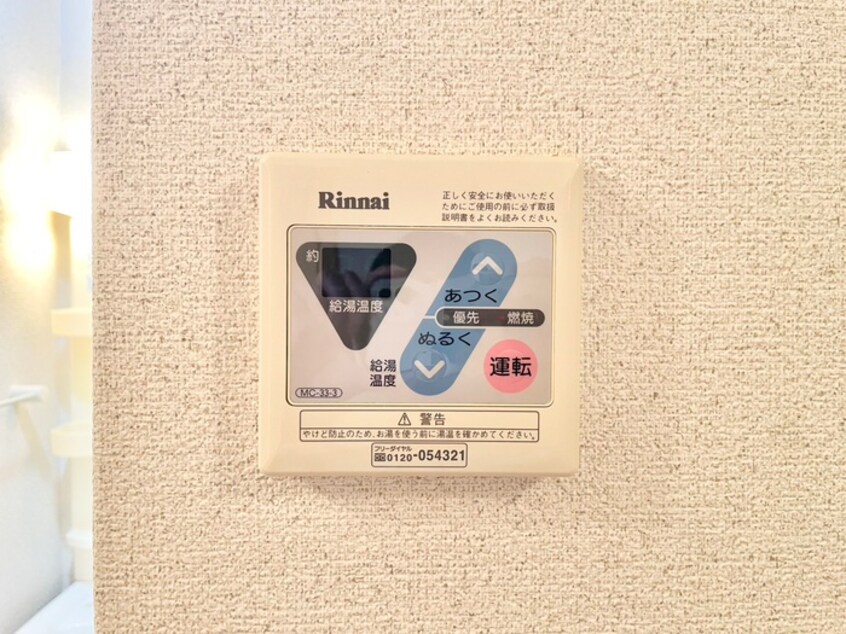 内観写真 Ｍ　プラザ津田駅前１１番館