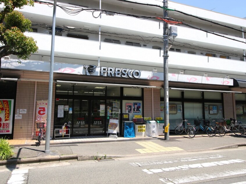 フレスコ桜井店(スーパー)まで356m デューク住宅Ａ棟