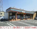 セブンイレブン高石取石７丁目店(コンビニ)まで550m ニュ－ヴェルディ