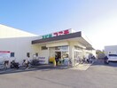 新鮮激安市場(スーパー)まで230m ドミール伊勢田