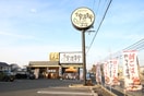 まいどおおきに食堂(その他飲食（ファミレスなど）)まで120m ドミール伊勢田