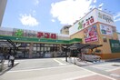 食品館アプロ東加賀屋店(スーパー)まで350m シュテルンパラスト鈴栄