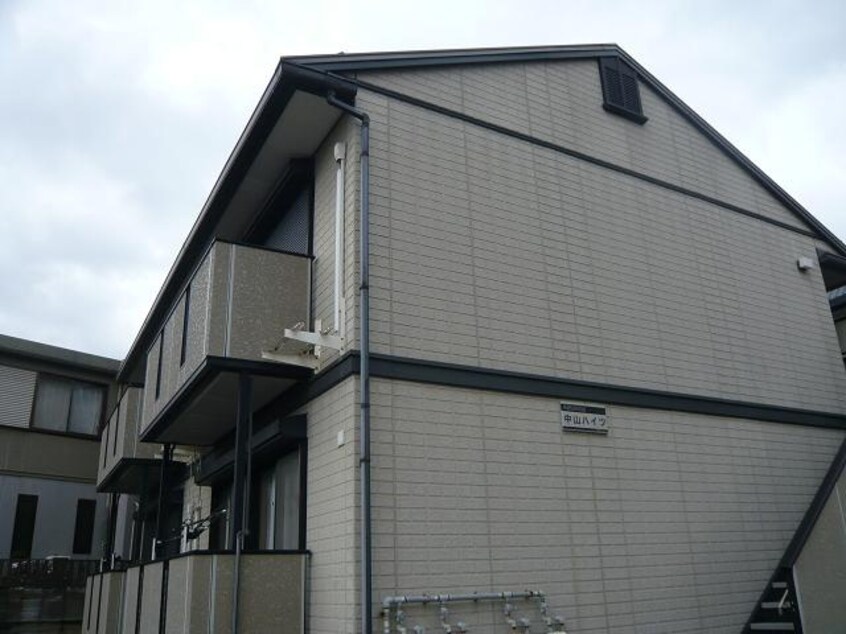 周辺環境 中山ハイツ