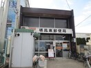 堺鳳東郵便局(郵便局)まで300m ヤマウチビル